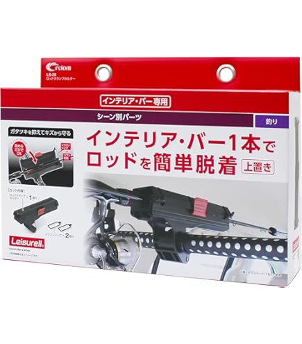 イレクターパイプ サイド6か所固定　安心のアルミ製　エブリイ　ロッドホルダー イレクターパイプ サイド6か所固定 安心のアルミ製 エブリイ